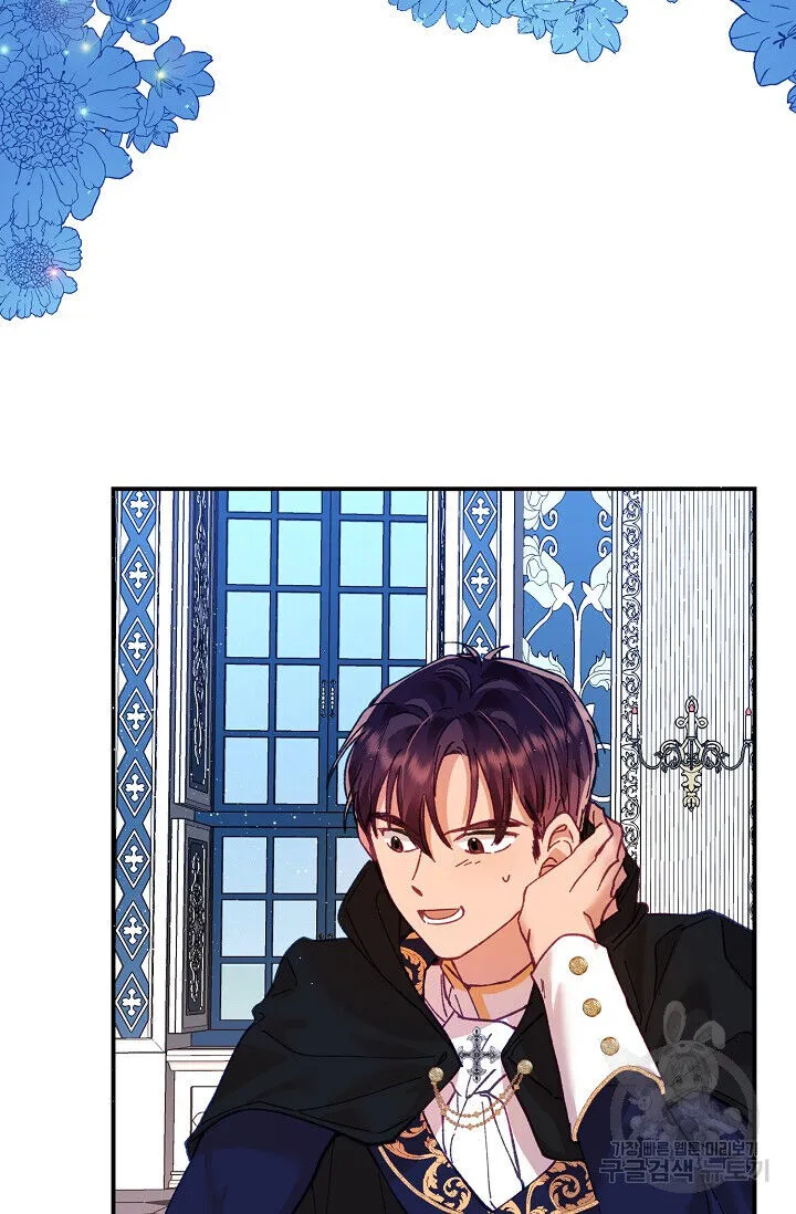 My Place Chapter 11 Online - página 36
