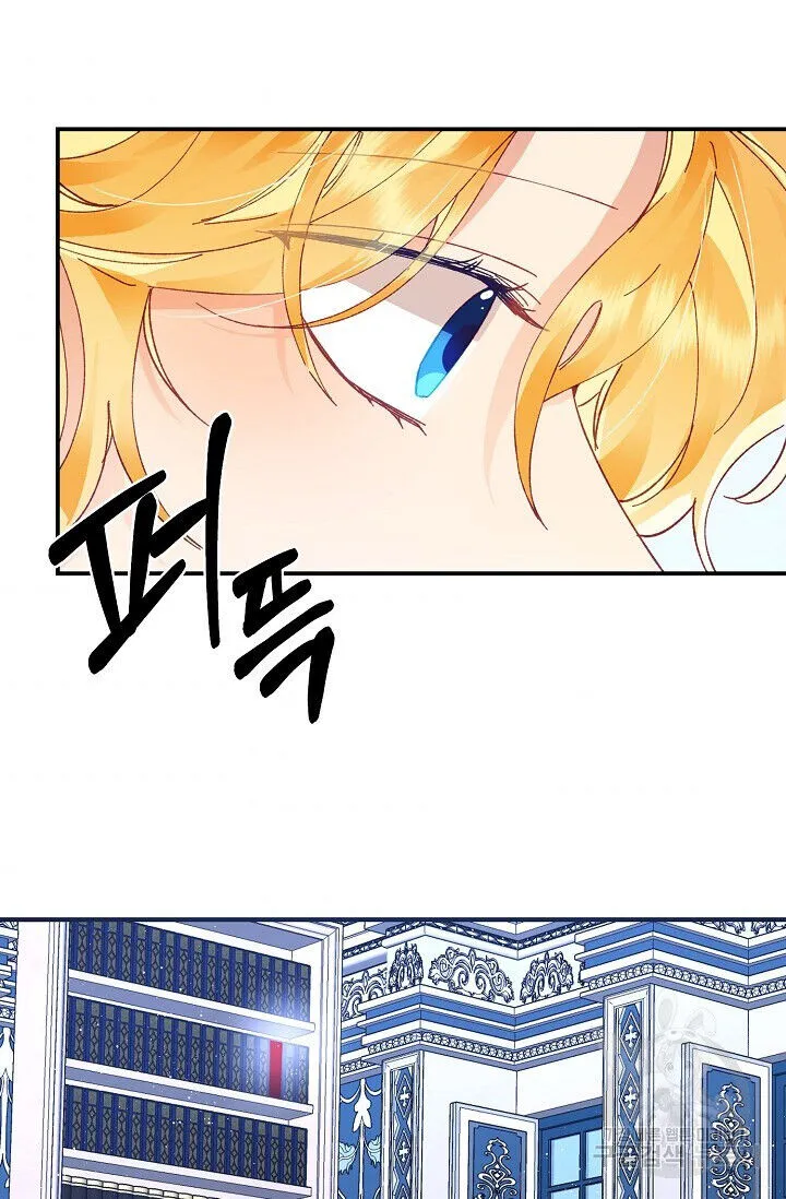 My Place Chapter 11 Online - página 41