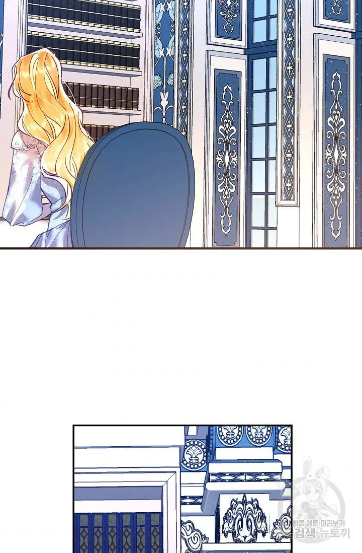 My Place Chapter 11 Online - página 42
