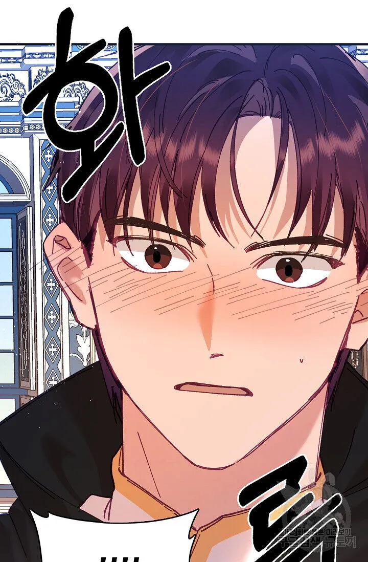 My Place Chapter 11 Online - página 54