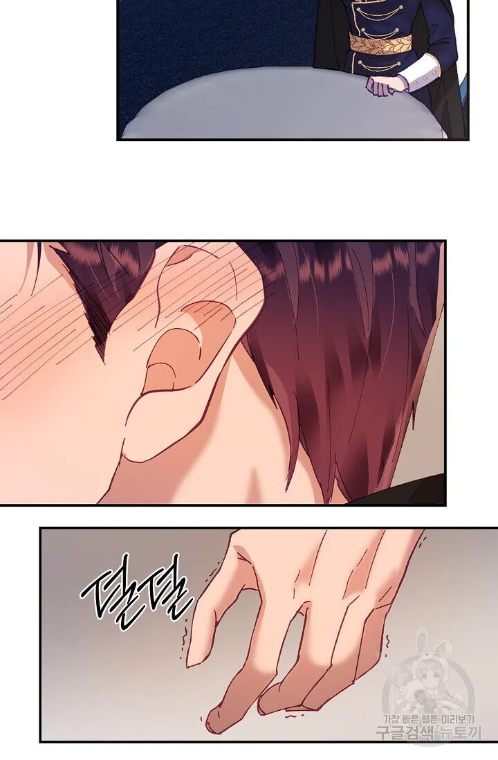 My Place Chapter 11 Online - página 57