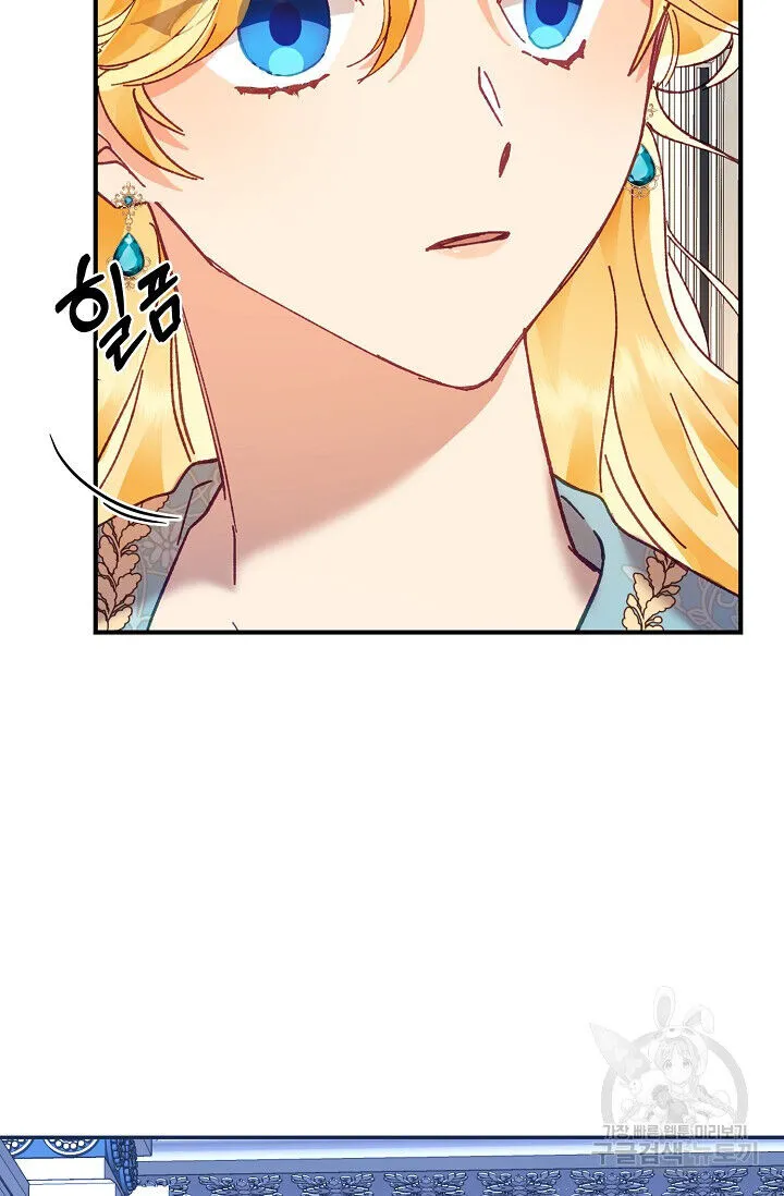 My Place Chapter 11 Online - página 93
