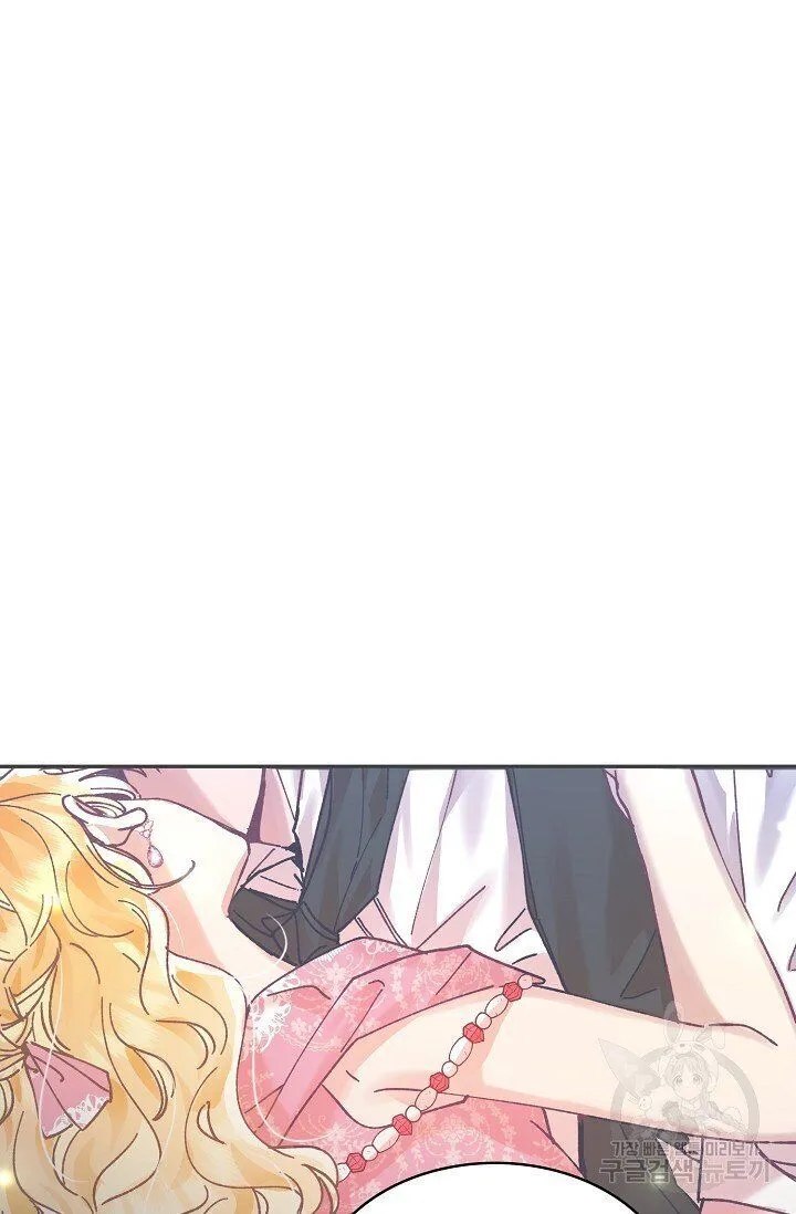 My Place Chapter 12 Online - página 7