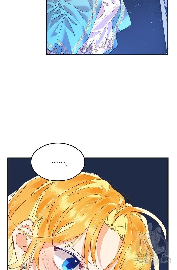 My Place Chapter 12 Online - página 9
