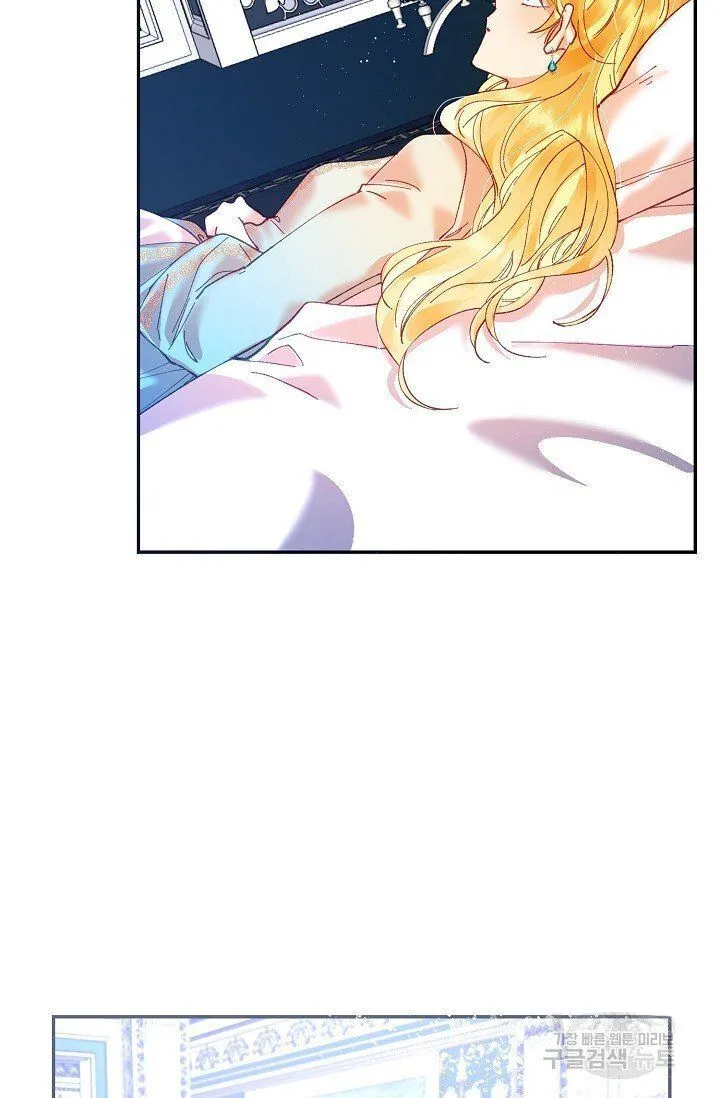 My Place Chapter 12 Online - página 24