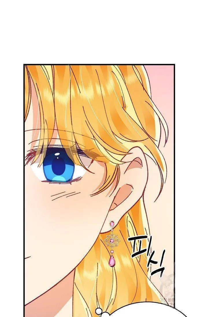 My Place Chapter 12 Online - página 42