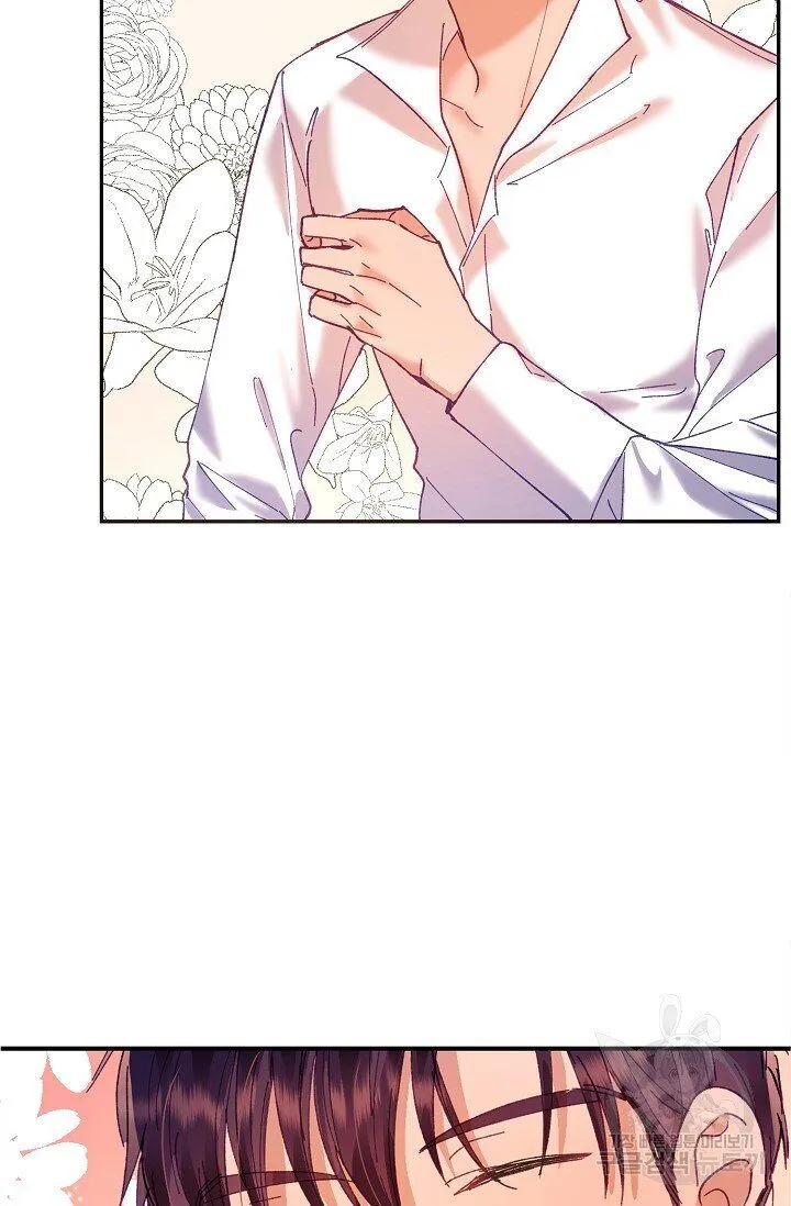 My Place Chapter 12 Online - página 47