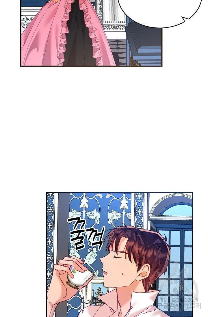 My Place Chapter 12 Online - página 52