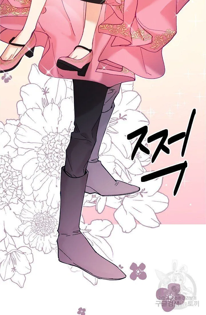 My Place Chapter 12 Online - página 58