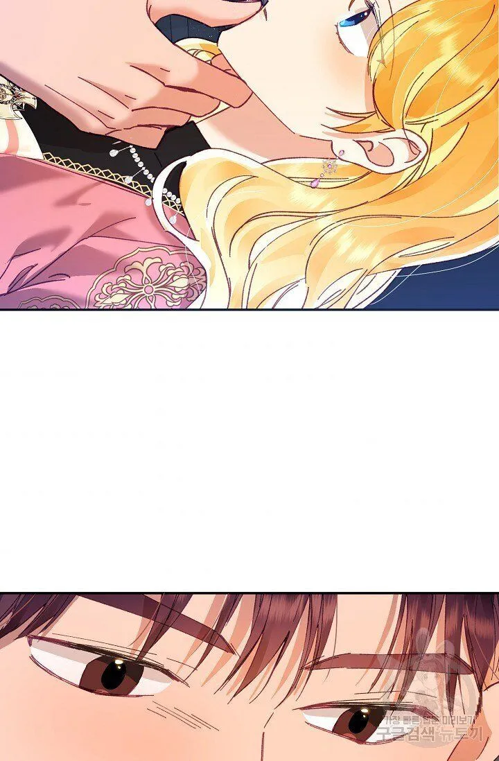 My Place Chapter 12 Online - página 69