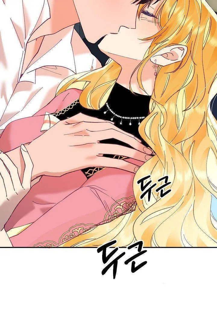 My Place Chapter 12 Online - página 75