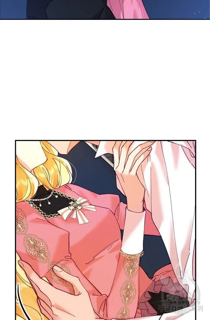 My Place Chapter 12 Online - página 79