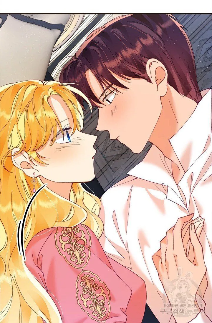 My Place Chapter 12 Online - página 82