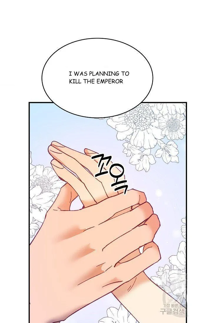My Place Chapter 13 Online - página 6