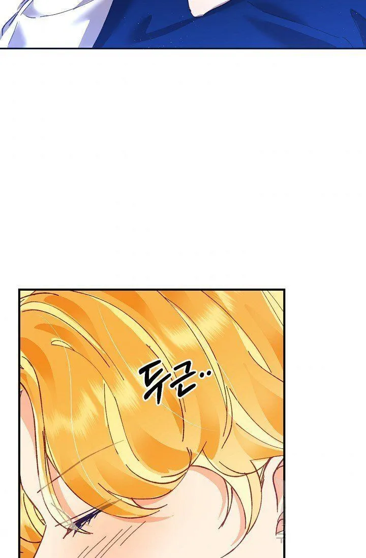 My Place Chapter 13 Online - página 10