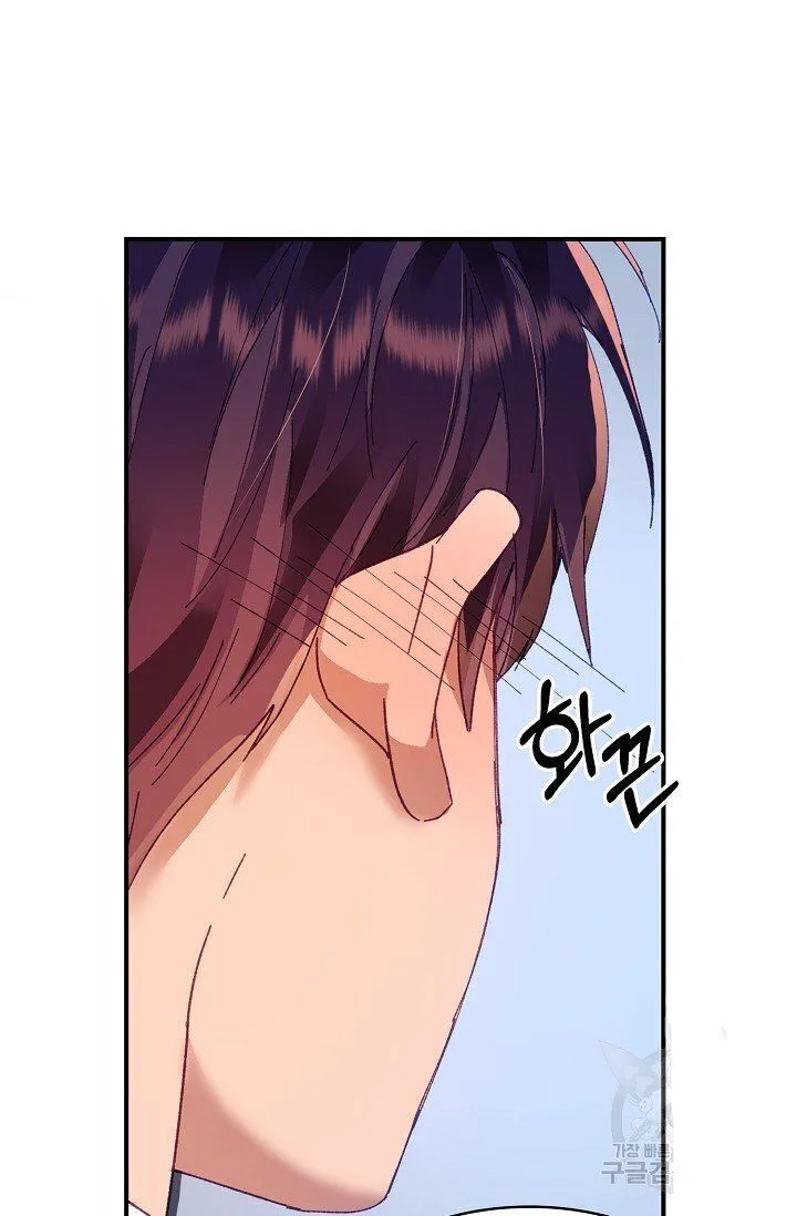 My Place Chapter 13 Online - página 38