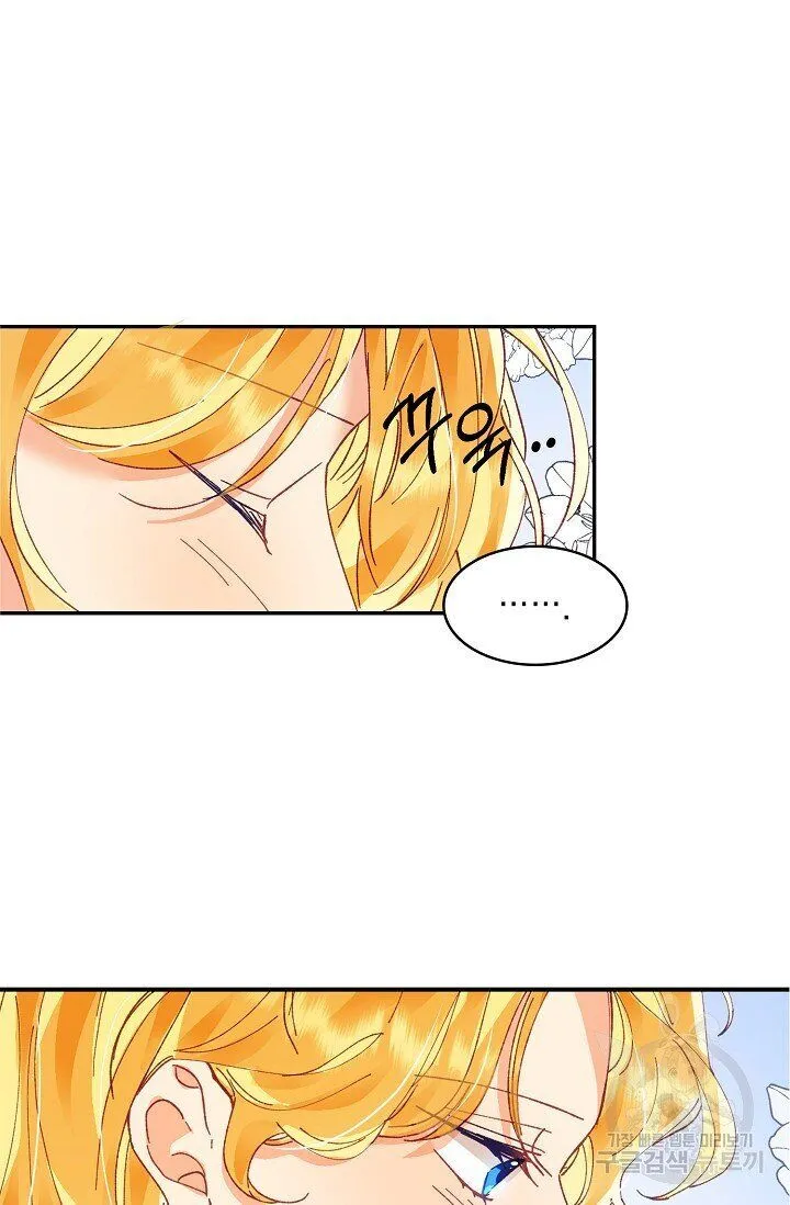 My Place Chapter 13 Online - página 98