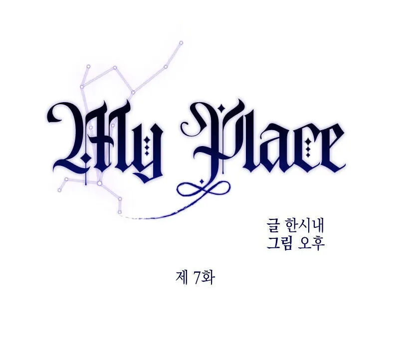 My Place Chapter 13 Online - página 102