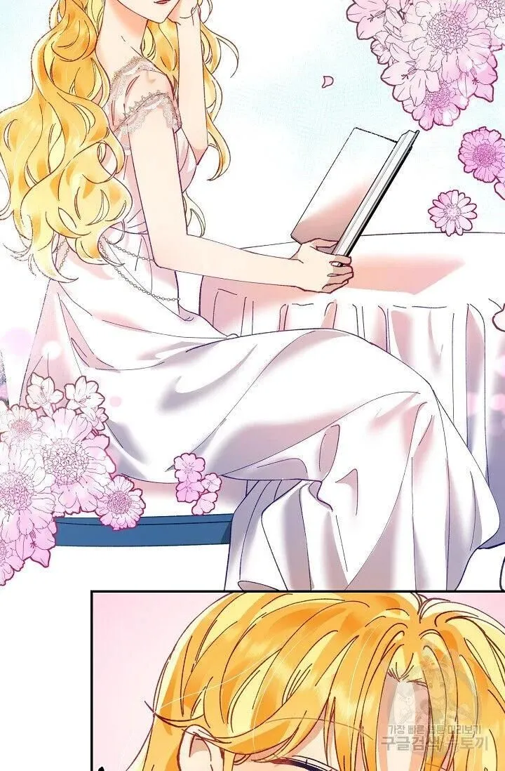 My Place Chapter 14 Online - página 4