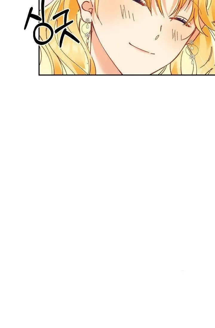 My Place Chapter 14 Online - página 5