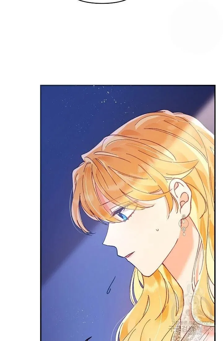 My Place Chapter 14 Online - página 15