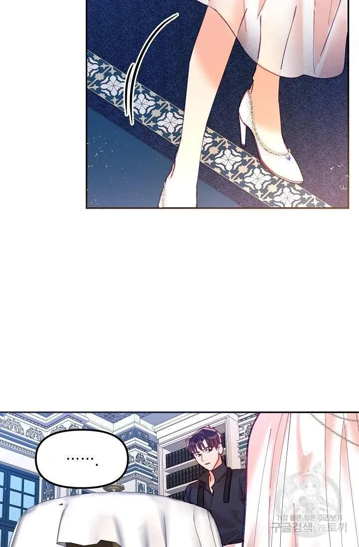 My Place Chapter 14 Online - página 28