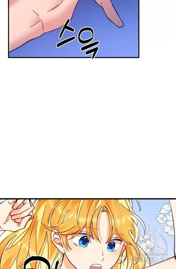 My Place Chapter 14 Online - página 30