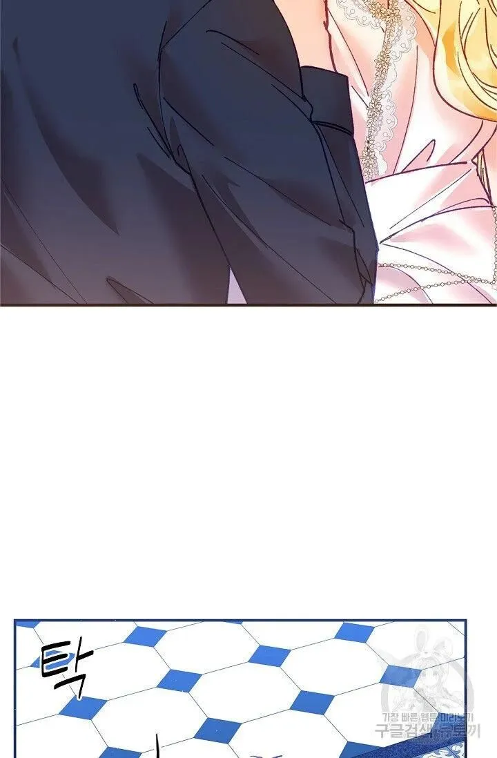 My Place Chapter 14 Online - página 39