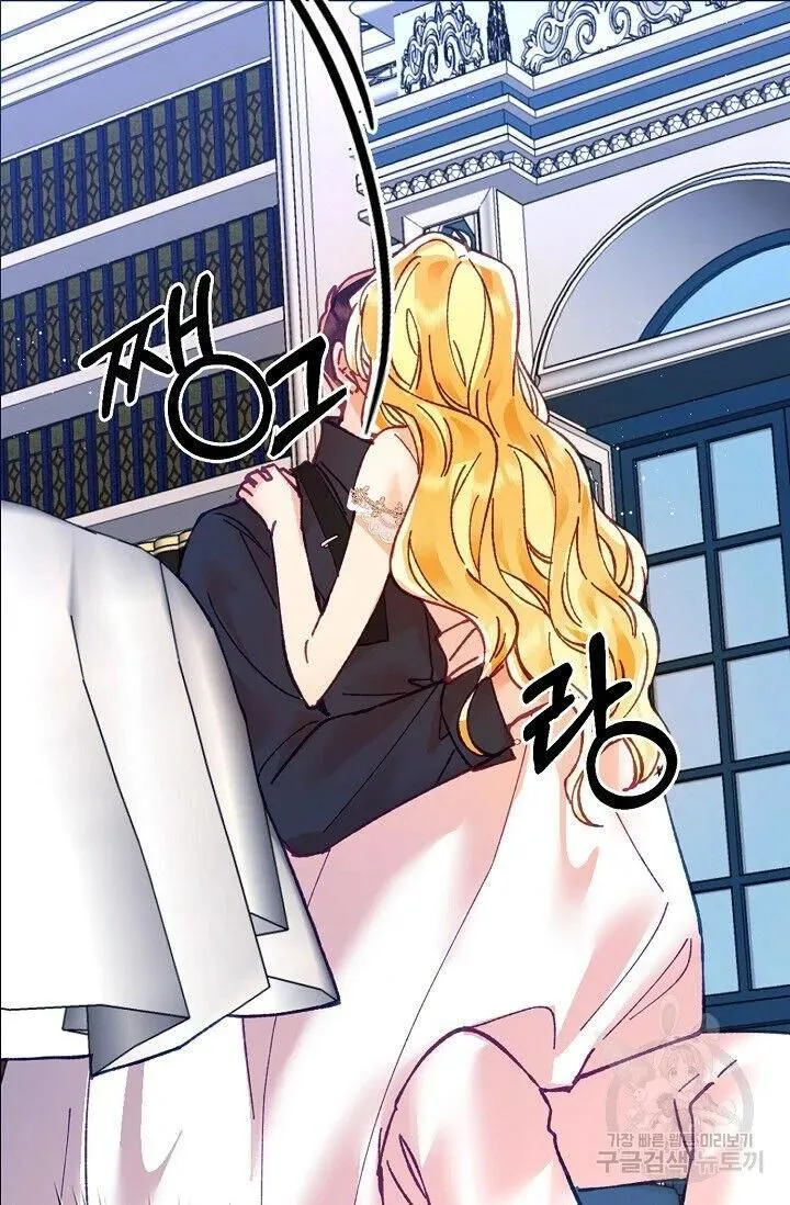 My Place Chapter 14 Online - página 41