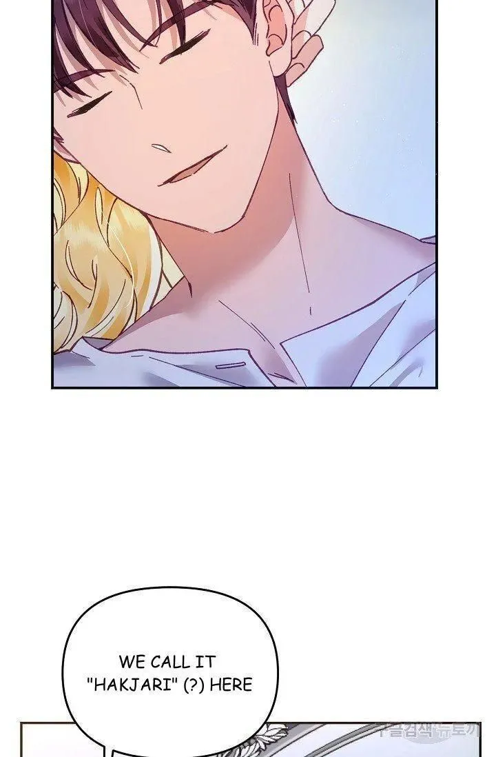 My Place Chapter 15 Online - página 4