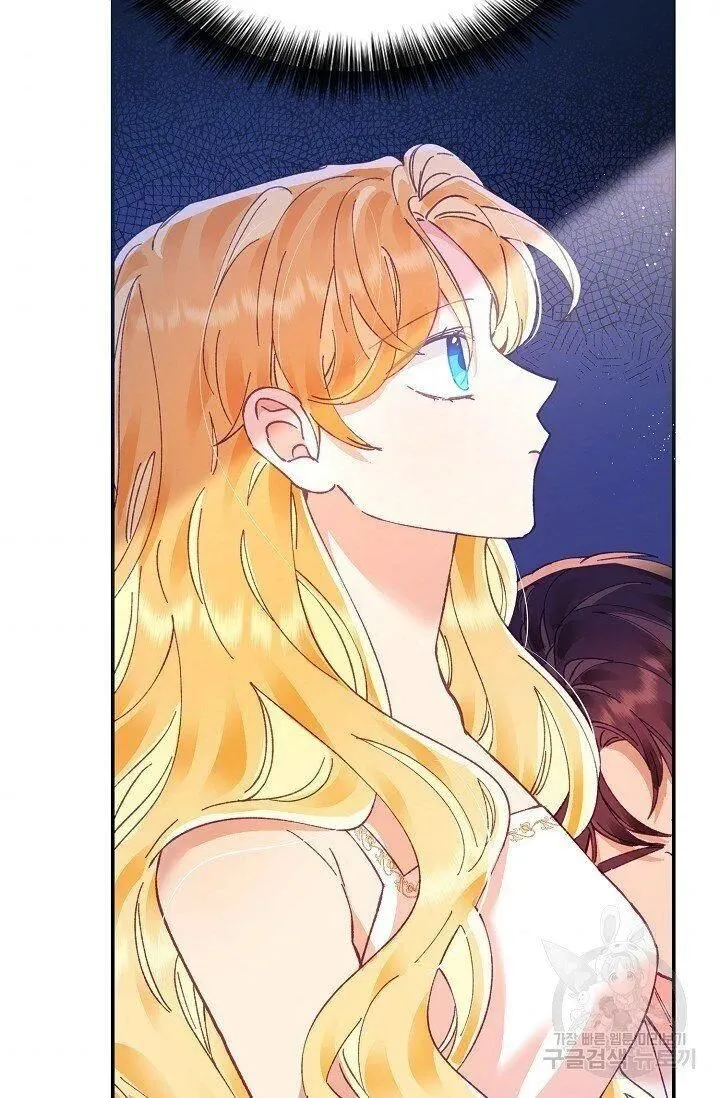 My Place Chapter 15 Online - página 10