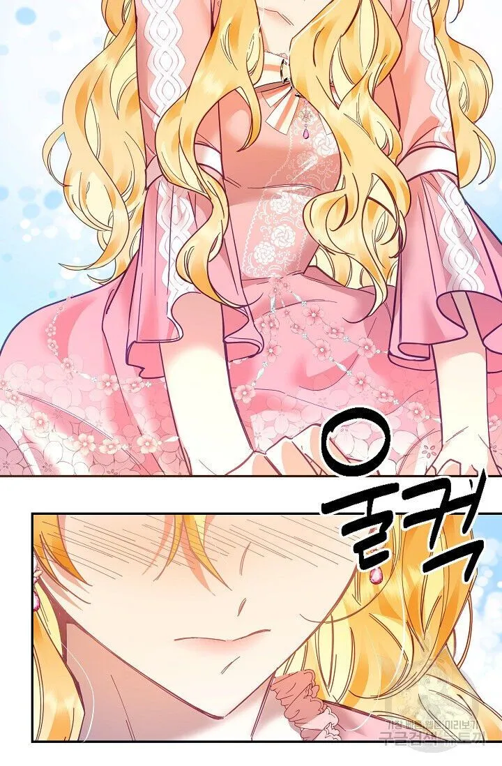 My Place Chapter 16 Online - página 29