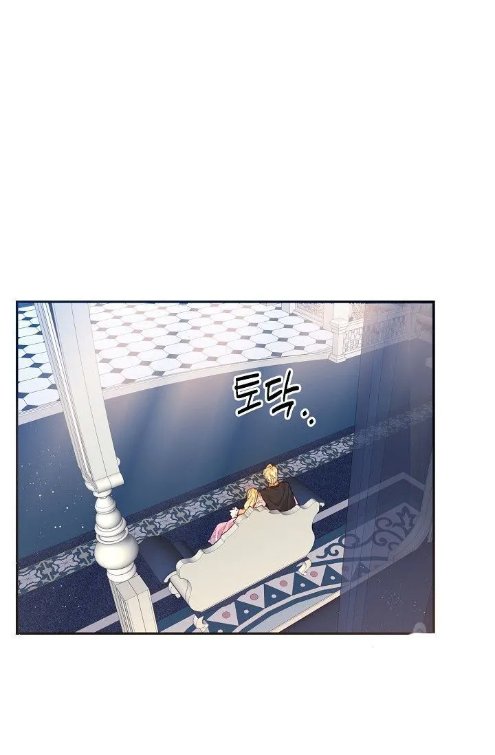 My Place Chapter 16 Online - página 30
