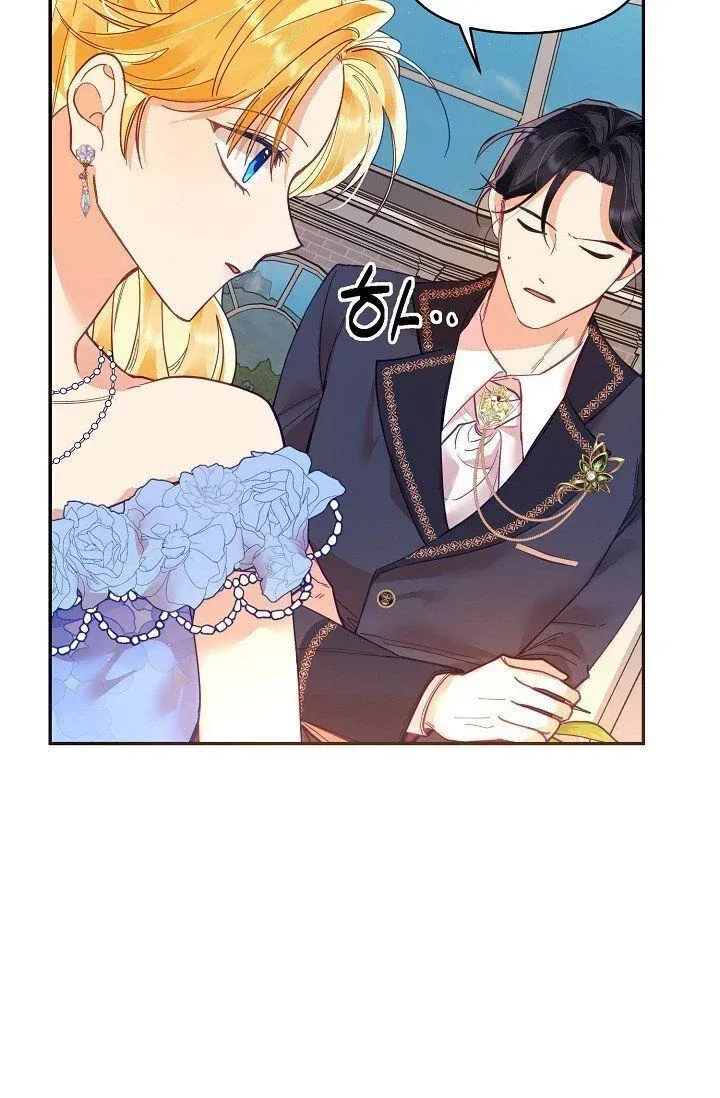 My Place Chapter 17 Online - página 17