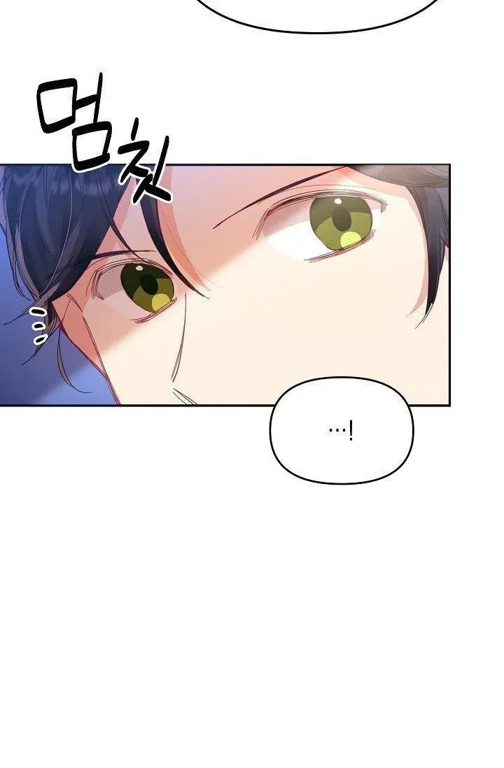 My Place Chapter 17 Online - página 59