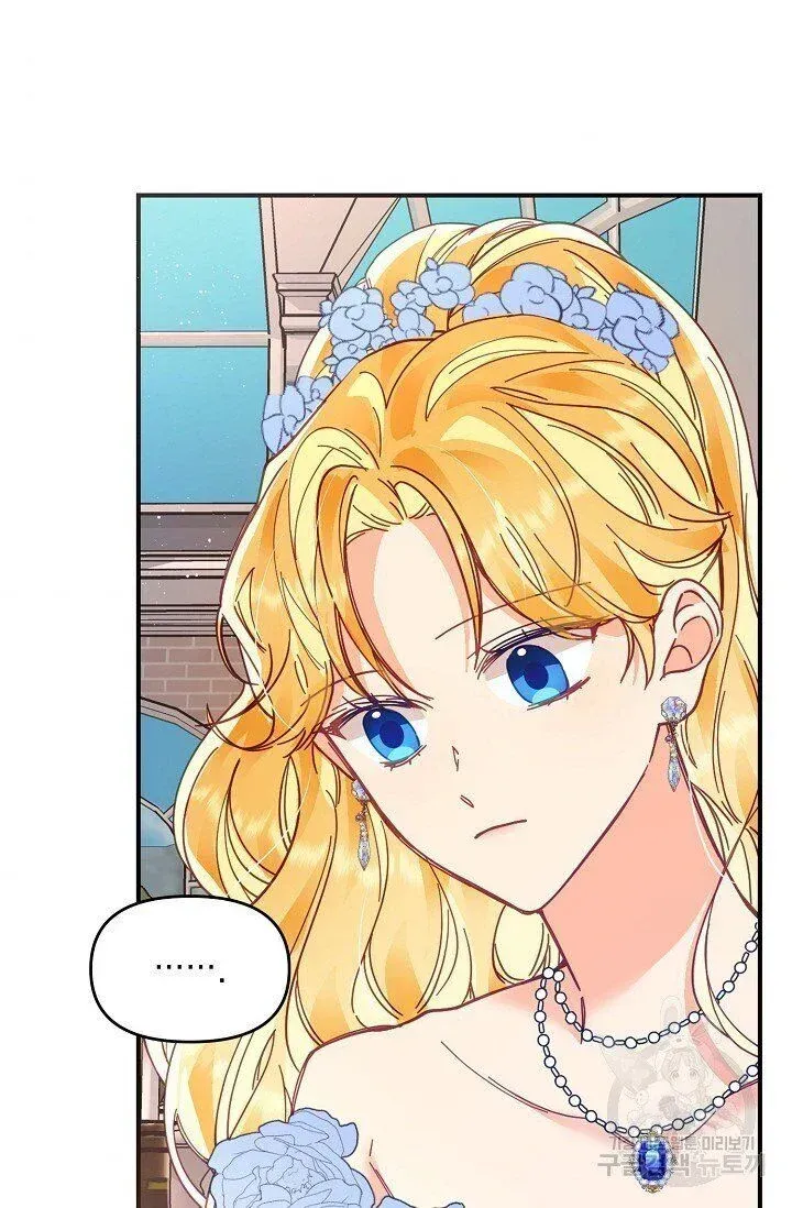 My Place Chapter 17 Online - página 62