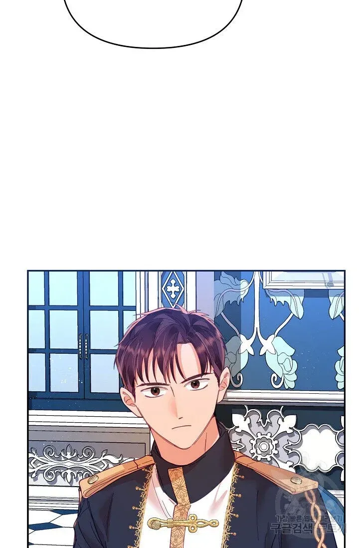 My Place Chapter 17 Online - página 75