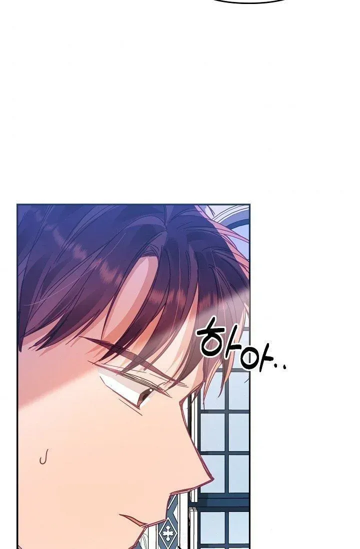 My Place Chapter 17 Online - página 81