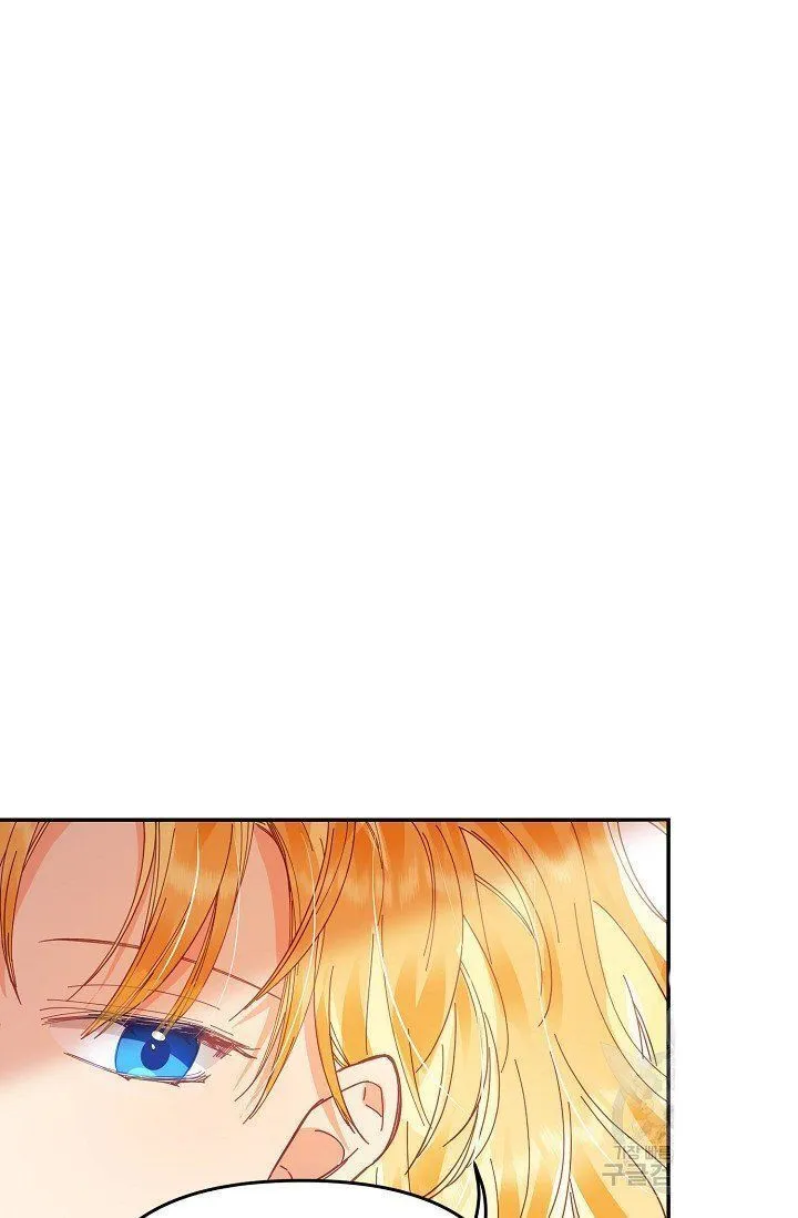 My Place Chapter 18 Online - página 23