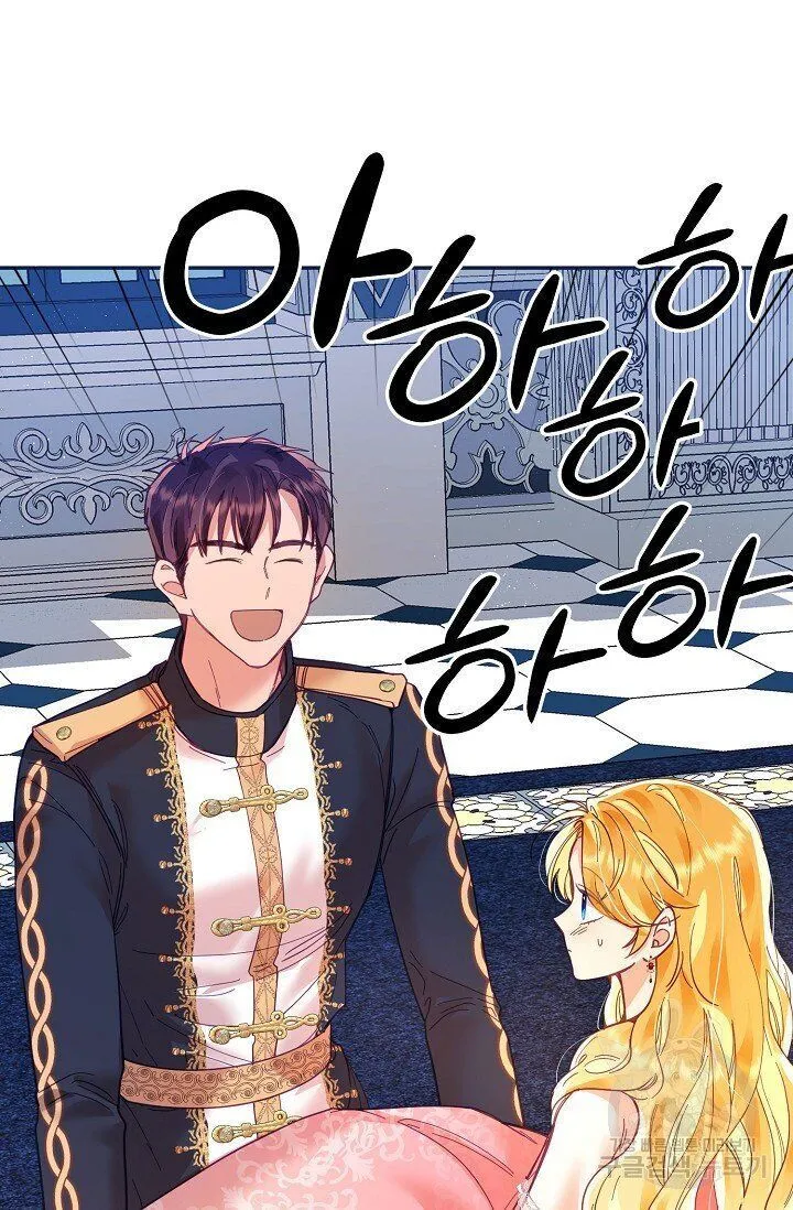 My Place Chapter 18 Online - página 40