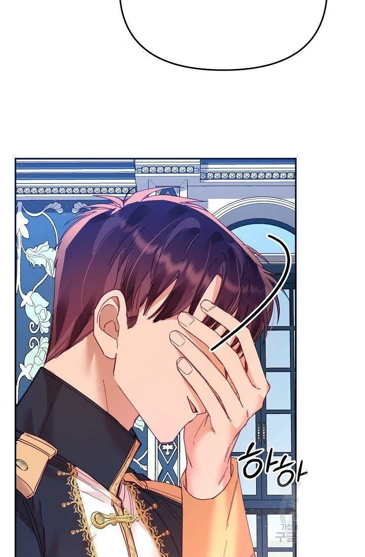 My Place Chapter 18 Online - página 52