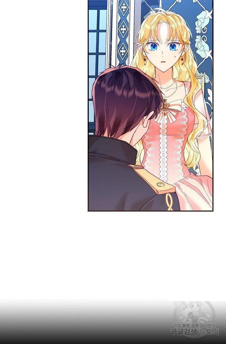 My Place Chapter 18 Online - página 55