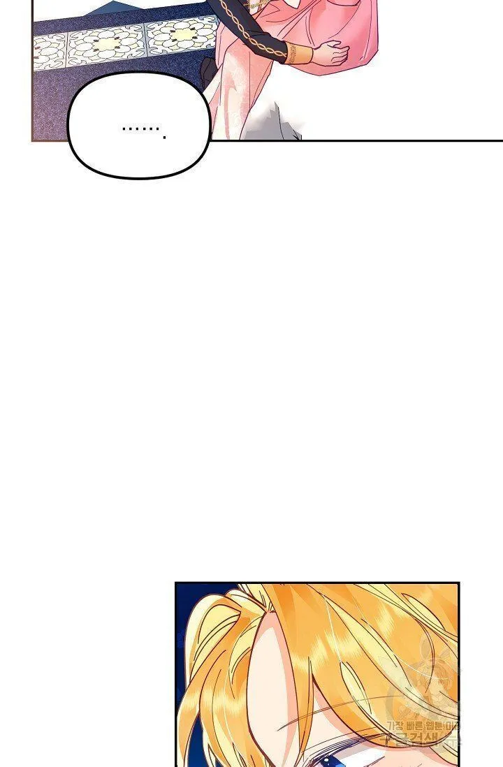 My Place Chapter 18 Online - página 80