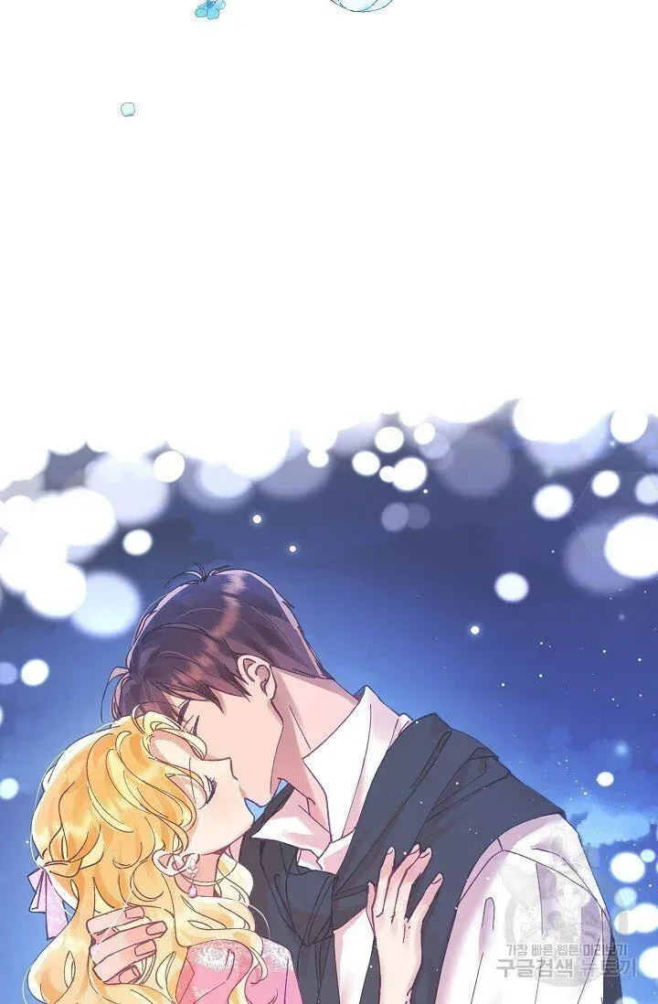 My Place Chapter 18 Online - página 84