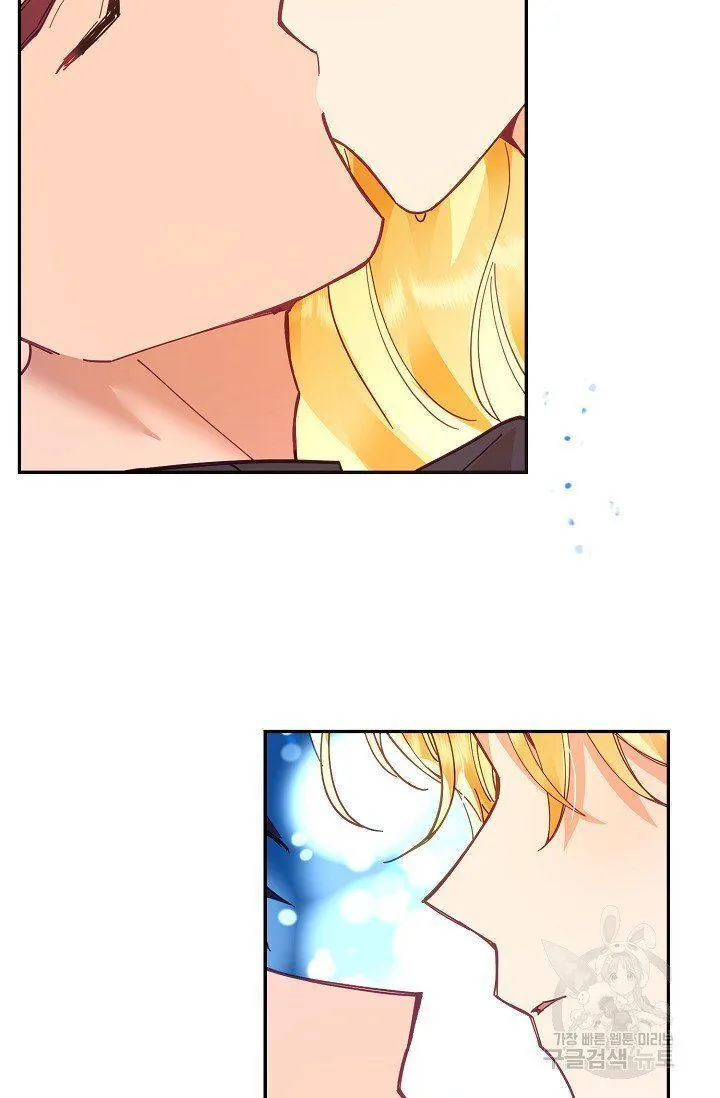 My Place Chapter 18 Online - página 88