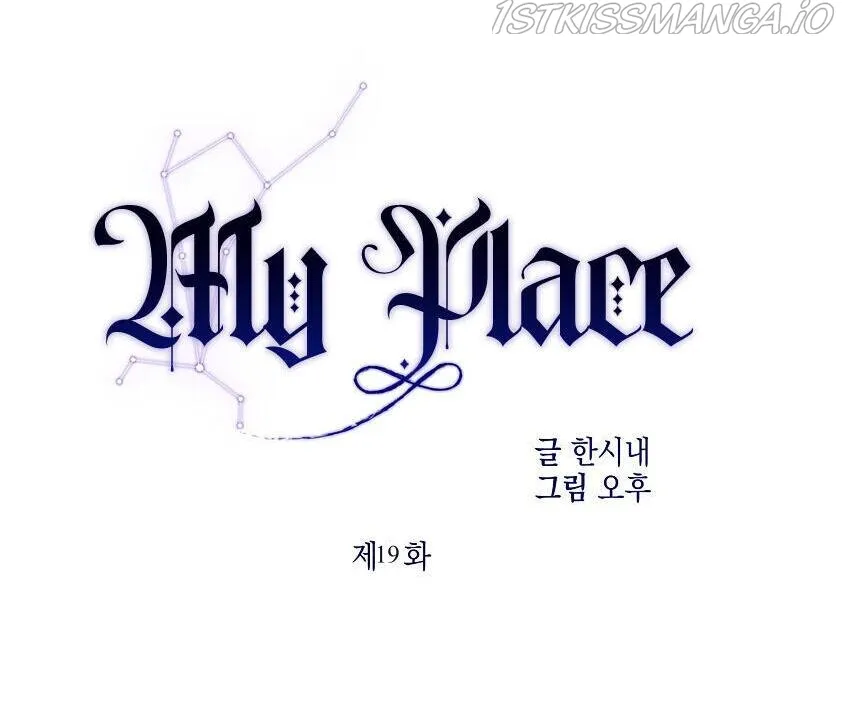 My Place Chapter 19 Online - página 1