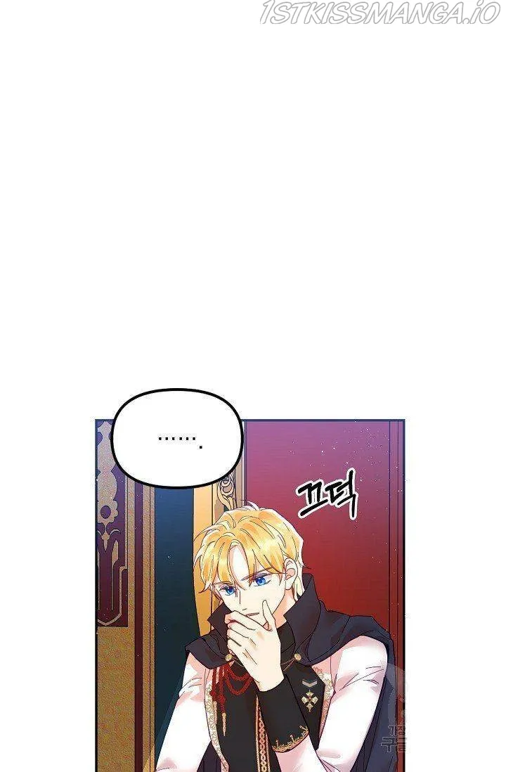 My Place Chapter 19 Online - página 13