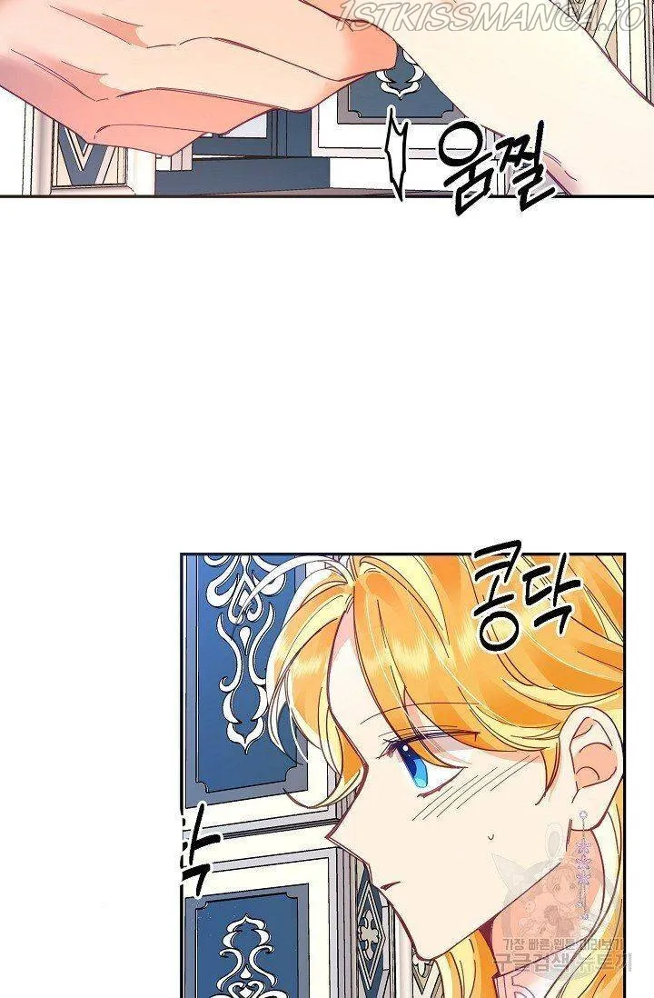 My Place Chapter 19 Online - página 86
