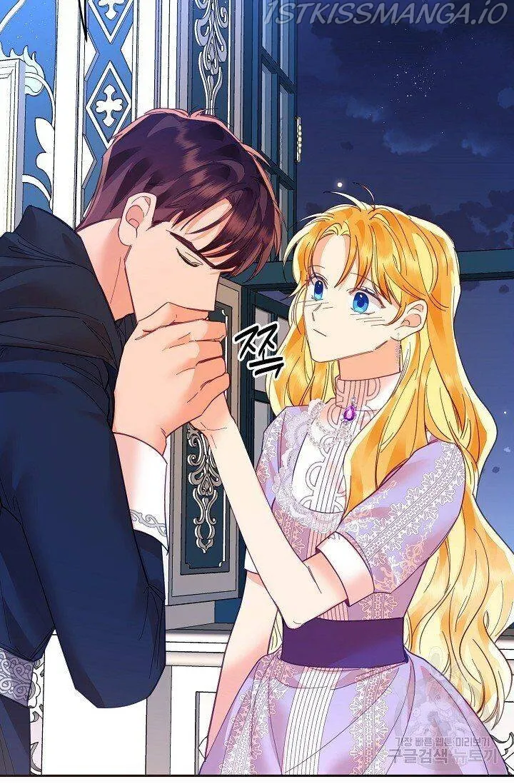 My Place Chapter 19 Online - página 88
