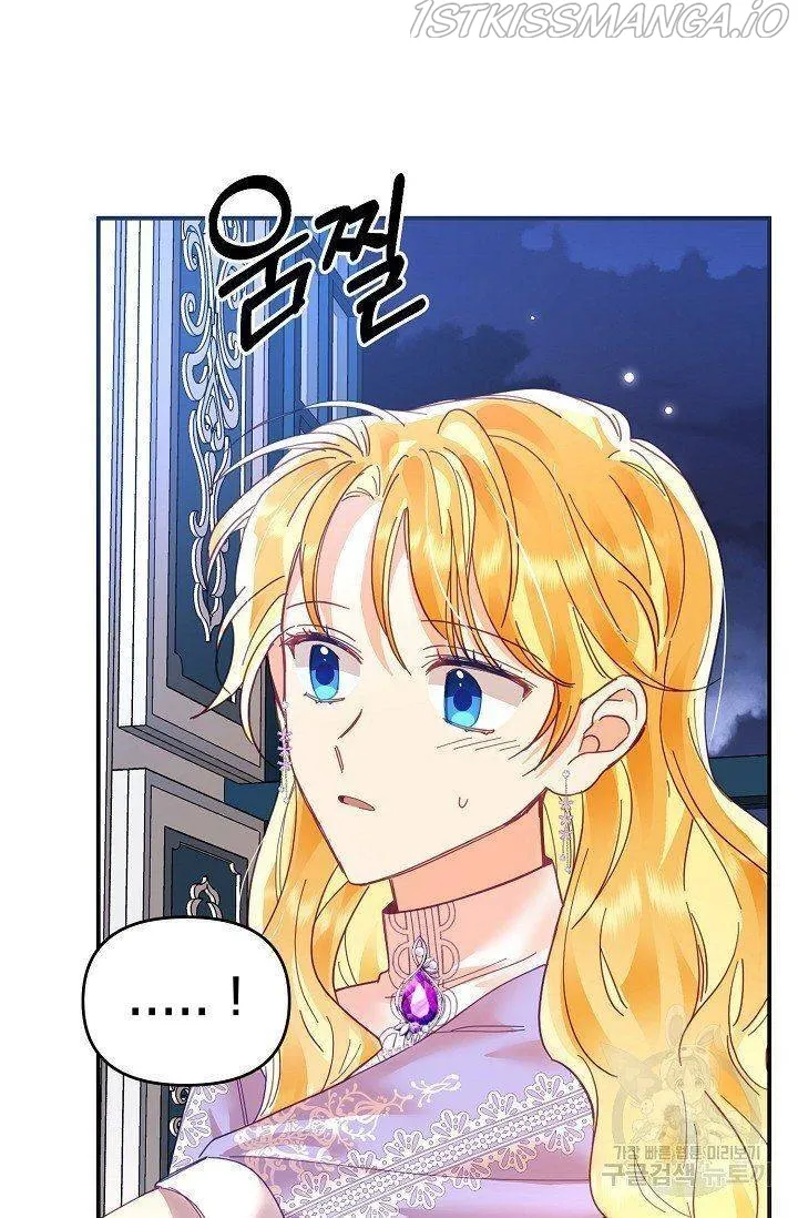 My Place Chapter 19 Online - página 100